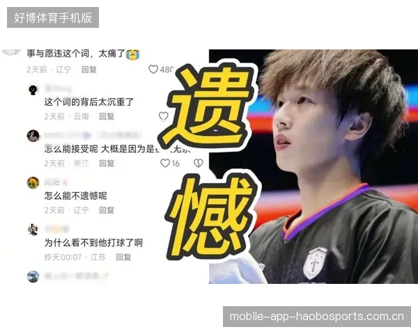 31岁林高远：没退役跨行玩赛车，手握代言财富自由，亚锦赛没有他